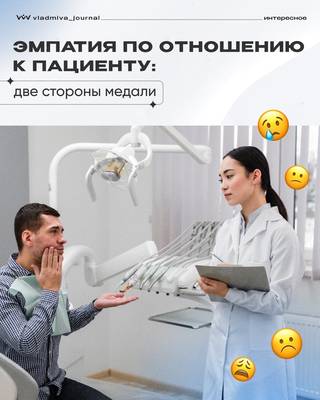 Бехтерев: врач не тот, кто лечит, а тот, кто успокаивает.
